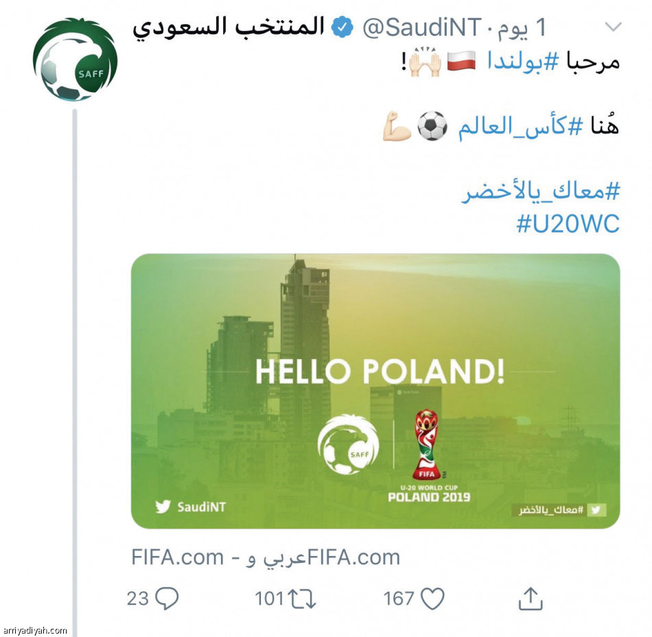 حساب المنتخب
يوثق رحلة الأخضر الشاب