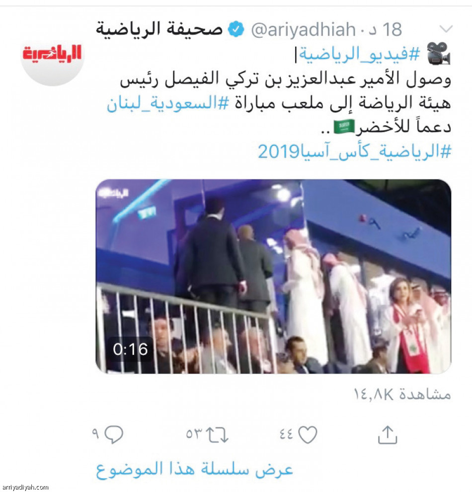 فيديوهات الرياضية
227 ألف مشاهدة