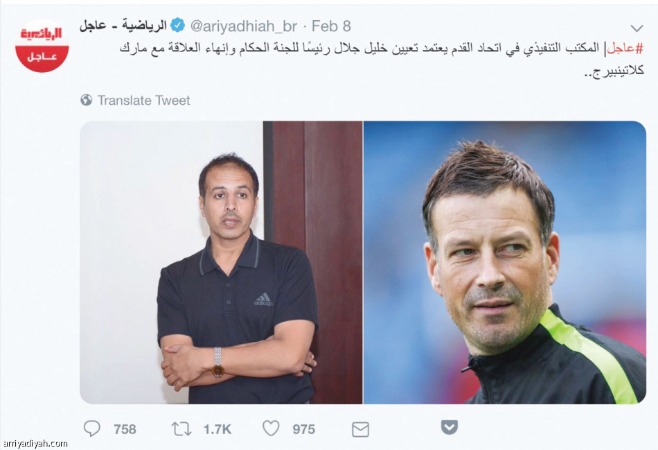 الرياضية.. %256 خلال عام