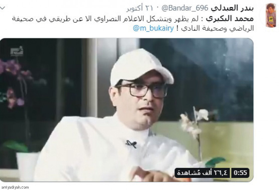 ركلة ترجيح..
تلامس المليون تفاعل