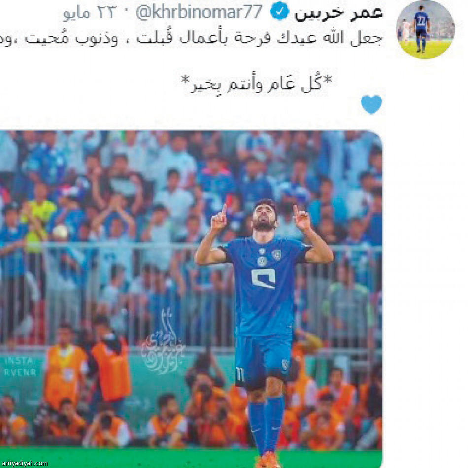 8 يغادرون 
الطائر الأزرق