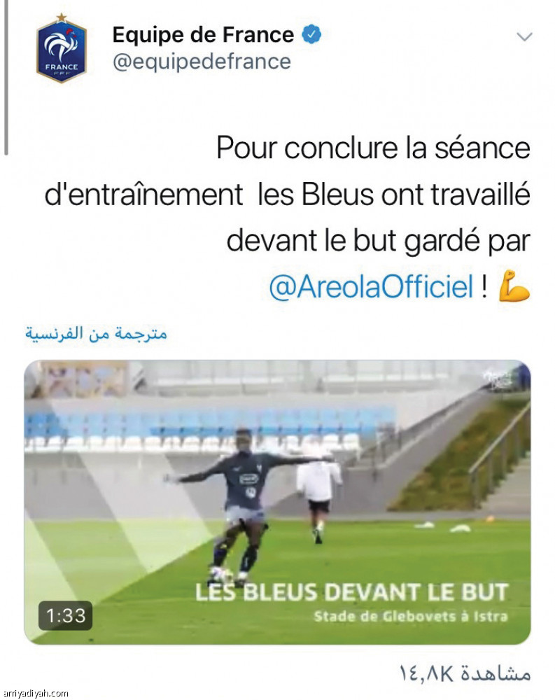 البرازيل
الأكثر تداولا في تويتر