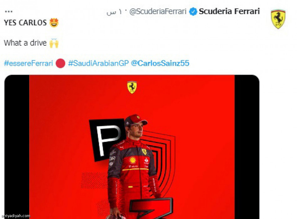 فورومولا جدة..
ترند العالم