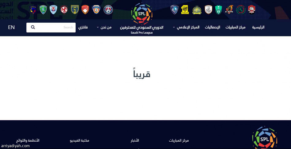 data
تعطل موقع دوري المحترفين