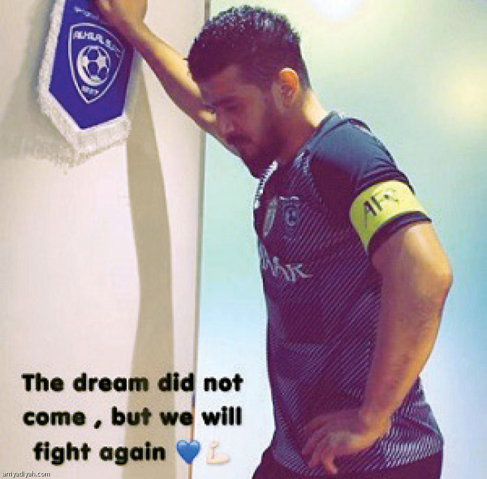 لاعبو الهلال
يردون بفرحة الكأس