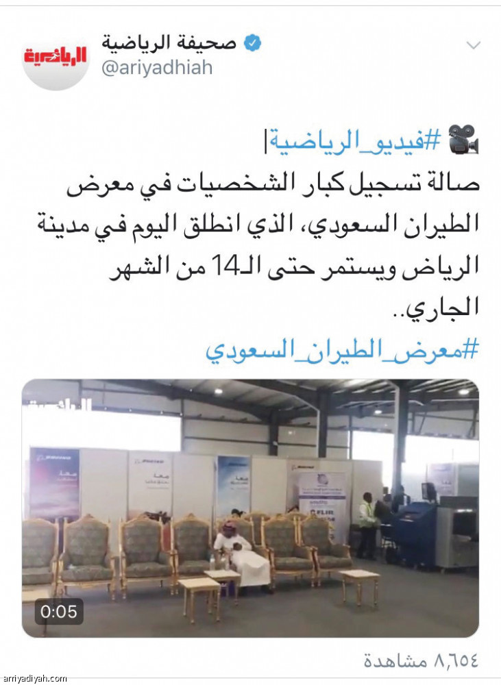 الهلال والدحيل 
70 ألف مشاهدة خلال 5 ساعات