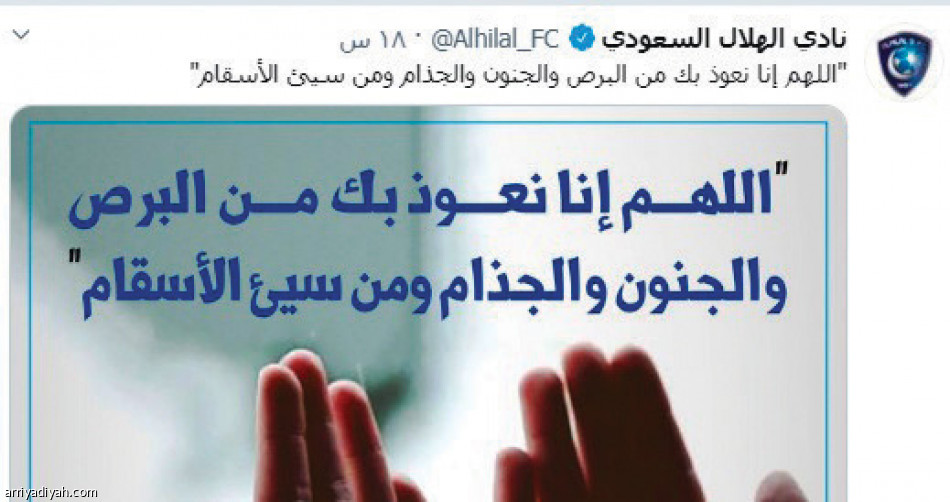 توعية كورونا..
الوحدة الأكثر تفاعلا