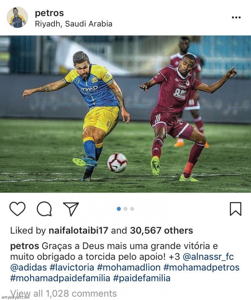 فرحة نصراوية 
في إنستجرام