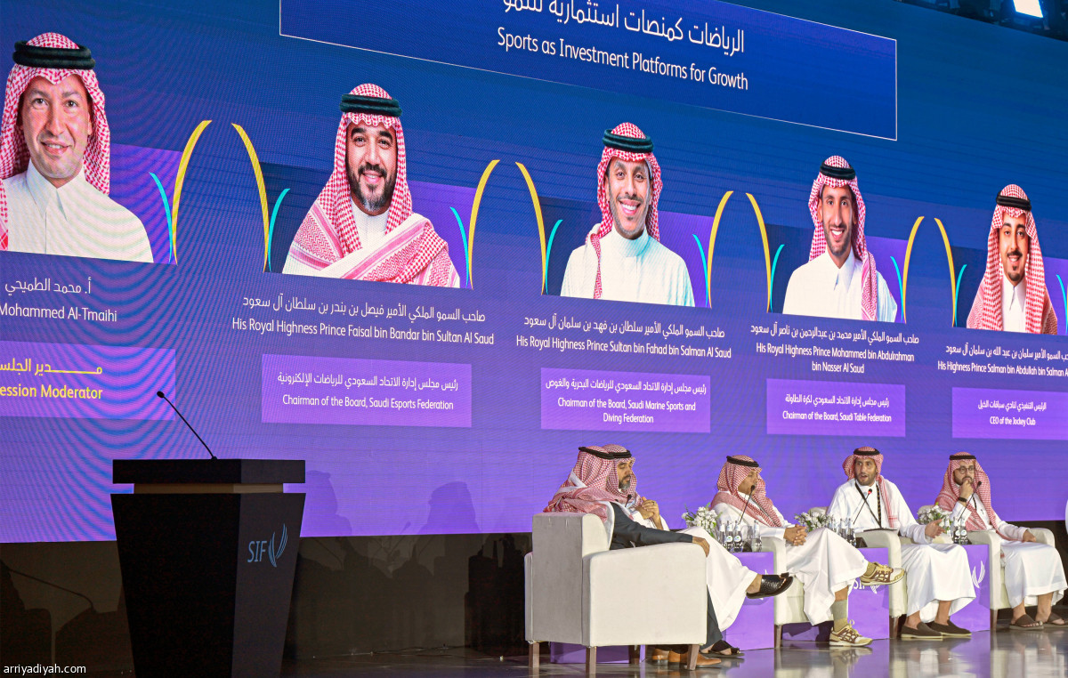 استثمار رياضي