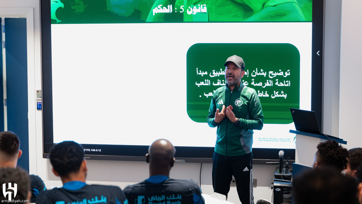 مناورة.. ومحاضرة تحكيمية